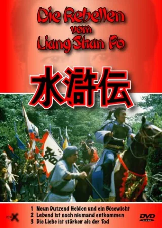 Die Rebellen vom Liang Shan Po Teil 01 bis 03 [DVD] [2004]