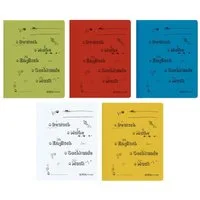 Herlitz Hefter Herlitz Schnellhefter A4 Krt. Grundschule kfm.- und Behördenheftung