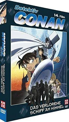 Detektiv Conan - 14. Film: Das verlorene Schiff im Himmel [DVD] [2011]