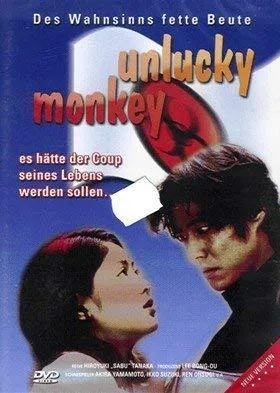 Unlucky Monkey - Des Wahnsinns fette Beute