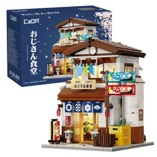 CaDA C66014 Japanese Style Uncle's Canteen Building Block Assembly Kit Brick Set Kids Christmas Gifts Toys