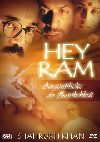 HEY RAM - AUGENBLICKE DER ZÄRTLICHKEIT