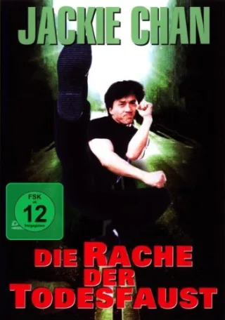 Die Rache der Todesfaust [DVD] [2011]