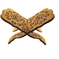 Almina Bücherregal Bücherständer Quraanständer mit arabischen Schriftzug 35x22 cm, 1-tlg.