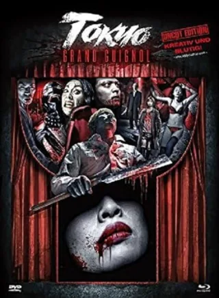 Tokyo Grand Guignol - Uncut - Mediabook  (+ DVD) [Blu-ray] [Limited Edition]