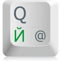 Hoopomania Aufkleber Tastaturaufkleber mit russischer Schrift, Grün