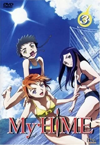 My-HiME - Vol. 3 Episode 09-12