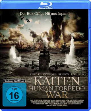 Kaiten - Human Torpedo War [Blu-ray]