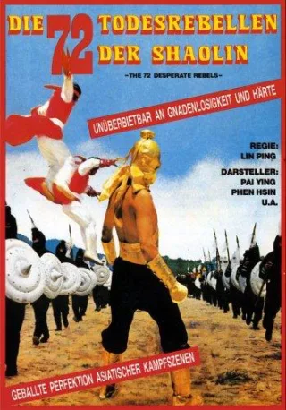 Die 72 Todesrebellen der Shaolin [DVD] [2005]