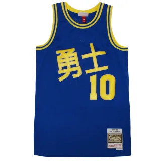Mitchell & Ness CNY Swingman Jersey Tim Hardaway Golden State Warriors Herrenweste