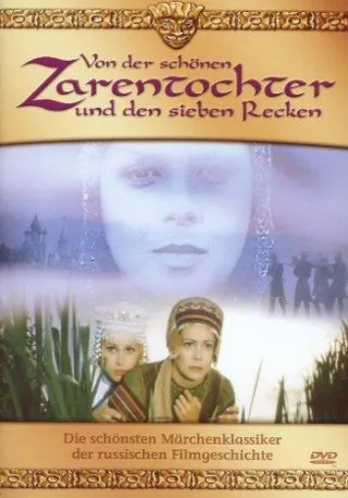 Von der schönen Zarentochter und den sieben Recken [DVD] [2005]