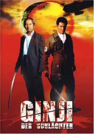 Ginji - der Schlächter