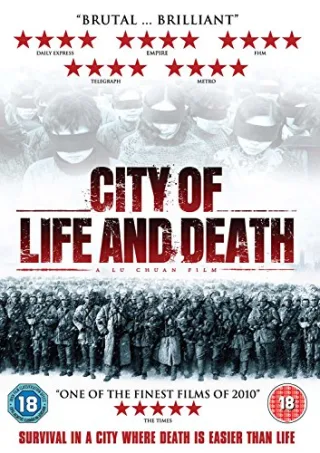 City Of Life And Death [DVD]
