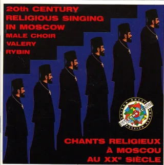 Religious Singing in Moscow 2