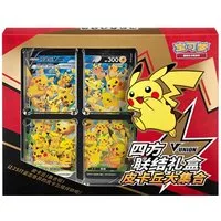 The Pokémon Company Sammelkarte Pokémon Pikachu V-Union Card Frame Collection Box Chinesisch