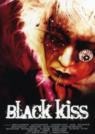 Black Kiss [DVD] [2007]