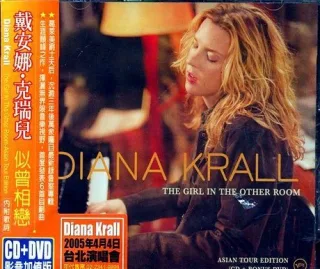The Girl In The Other Room (New Zealand Tour Edition CD/DVD PAL)