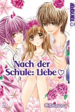 Nach der Schule: Liebe (03) [Taschenbuch] - Kayoru
