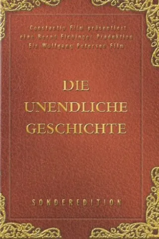 Die unendliche Geschichte (Sonderedition) [2 DVDs]