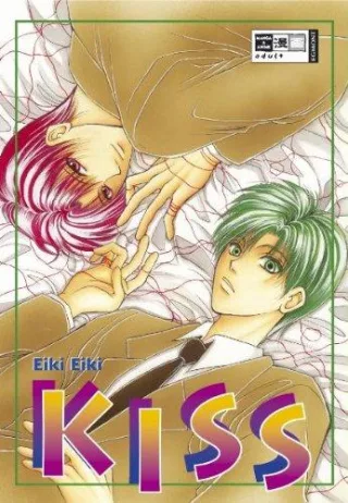 Kiss [Taschenbuch] [2006] Eiki Eiki