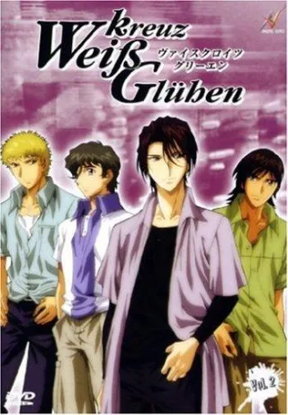 Weißkreuz Glühen Vol. 2 (OmU)