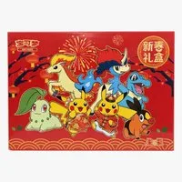The Pokémon Company Sammelkarte Pokémon Box 2026 Lunar New Year Gift Box