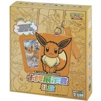 The Pokémon Company Sammelkarte Pokemon Eevee Card Display Gift Box Chinesisch