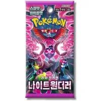 The Pokémon Company Sammelkarte Pokemon Booster o. Display Koreanische Auswahl z.B Sets wie 151, VSTAR Universe Terastal Festival Team Rocket & Blue Sky Stream 2021-24