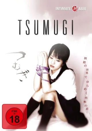 Tsumugi [DVD] [2016]