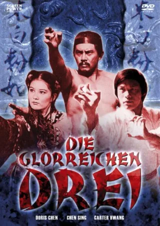 Die glorreichen Drei [DVD] [2005]
