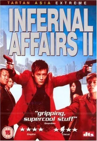 Infernal Affairs 2 [DVD] (15)