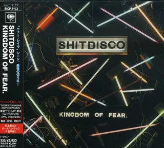 Kingdom of Fear