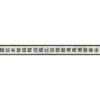A.S. Création Bordüre Only Borders 11, glatt, asiatisch, gemustert, Motiv, Bordüre selbstklebend Asiatisch Papier Wand Decke Schräge Borte Flur
